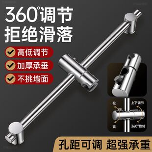 适用于九牧摩恩免打孔升降杆淋浴器配件花洒支架浴室淋雨喷头不锈