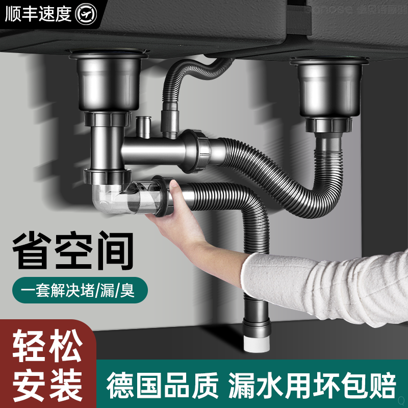 适用于九牧摩恩厨房洗菜盆双槽下水管全套洗碗槽洗碗池洗菜池子母