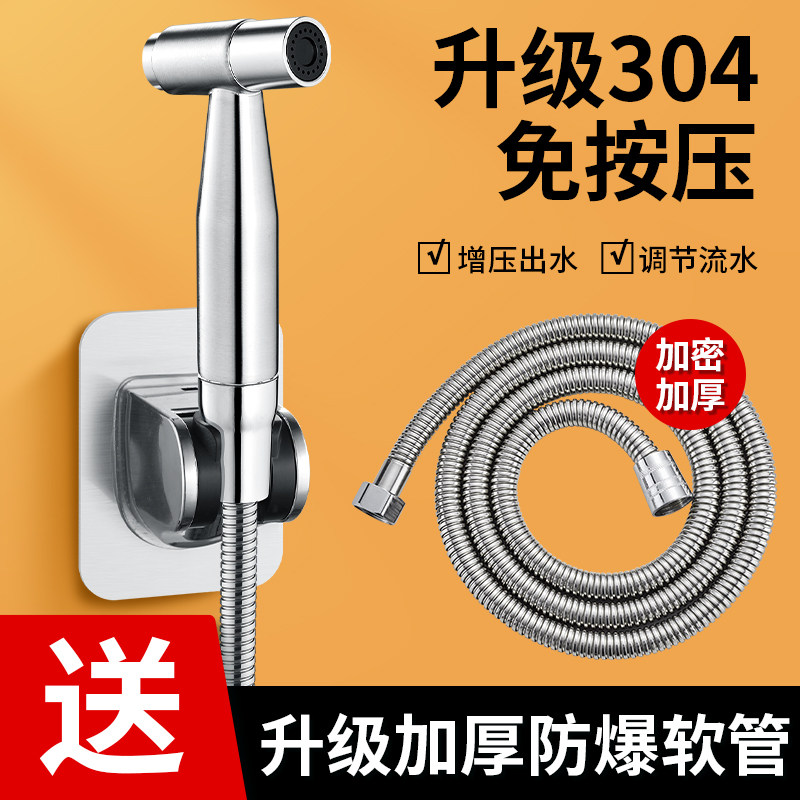 适用于九牧摩恩马桶冲洗喷枪水龙头伴侣妇洗器喷头厕所卫生间蹲便 - 实物图