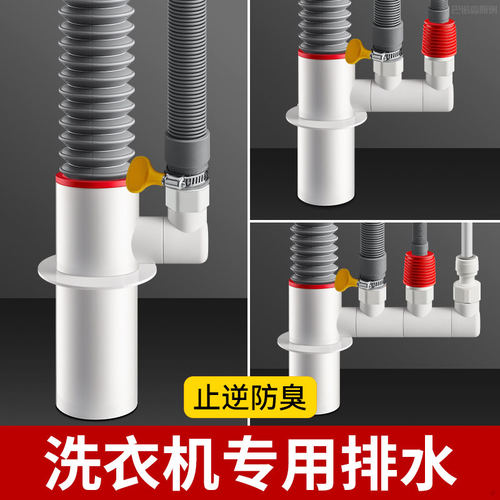 适用于九牧摩恩阳台洗衣机