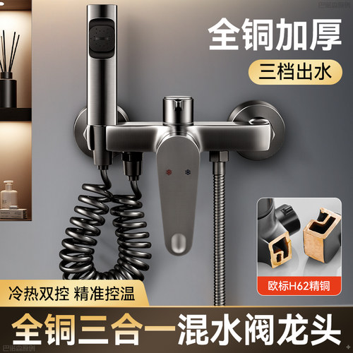 适用于九牧to淋浴混水阀冷