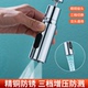 适用于九牧摩恩厨房水龙头多功能刮洗防溅水嘴加长延伸器万向旋转