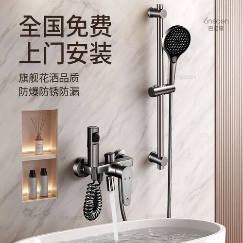 适用于九牧摩恩包安装德国