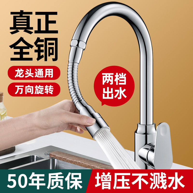 适用于九牧to厨房洗碗池加