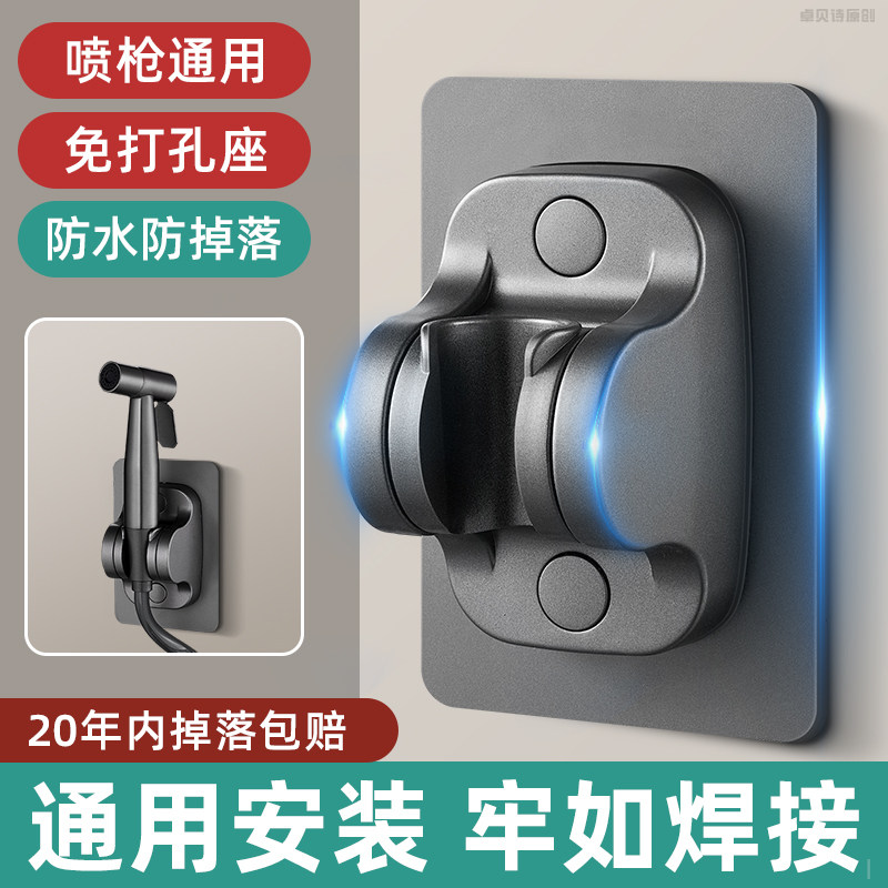 适用于九牧摩恩免打孔喷枪图片