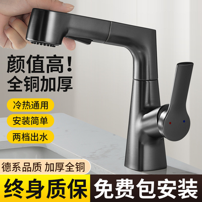 适用于九牧摩恩包安装洗手