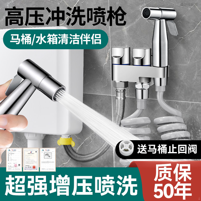 适用于九牧摩恩马桶伴侣增图片