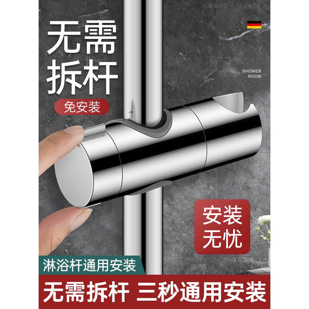 适用于九牧摩恩花洒支架浴图片