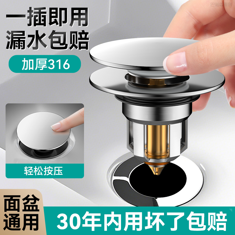 适用于九牧to不锈钢洗手盆