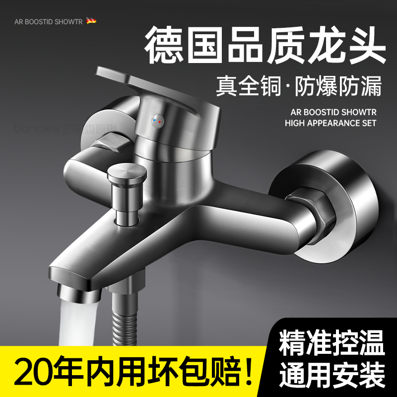 适用于九牧摩恩全铜冷热混