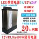 LED防雨电源12V400W12v600w防水开 关电源220V转24V直流灯箱变压