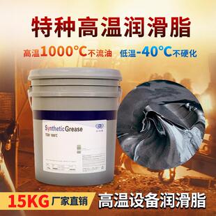 抗磨黄油电机轴承齿轮机械锂基脂 特种高温润滑油脂15公斤大桶装