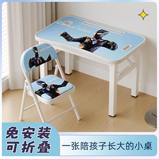 小孩写作业书桌手工桌吃饭桌子 儿童学习桌家用可折叠宝宝桌椅套装