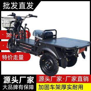 新款载重王电动三轮车载货快餐拉客快递爬坡王家用送货车