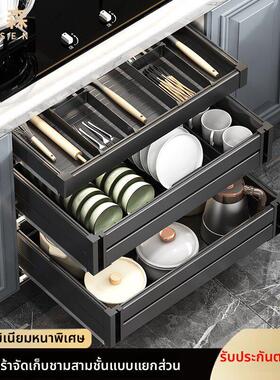 SANSEN三森拉篮厨房橱柜碗三层抽屉式铝合金碗碟碗架工具调味料篮