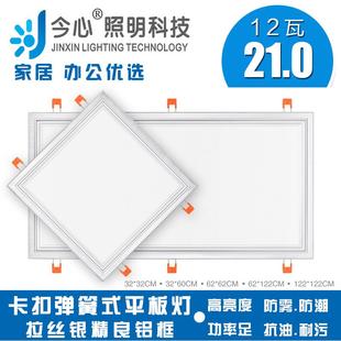 平板灯厨房吸顶灯石膏板弹簧暗装 led卡簧卡扣嵌入式 x30x45x60x120
