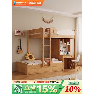 全实木双层床多功能组合书桌高低两层错位双层儿童床互不干扰