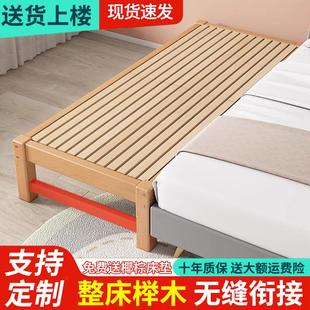 榉木儿童床拼接床婴幼儿小床全实木加宽床单人床边床宝宝平接大床