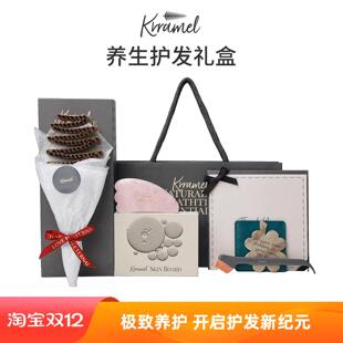KRRAMEL实用型生日礼物女生轻奢实用高档闺蜜送女生的精致礼物