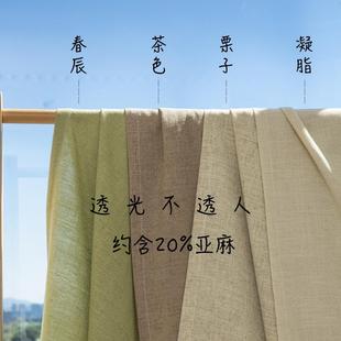 亚麻门帘隔断帘厨房遮挡帘卧室防隐私布帘店铺商用空调隔断帘 ZSH