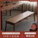璞木新中式 黑胡桃木实木长条凳长凳条凳长木板凳子餐桌凳家用