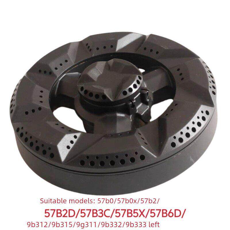 适合老板燃气灶9B312 9G311锅架辅助支架57B0 57B2火盖分火器配件