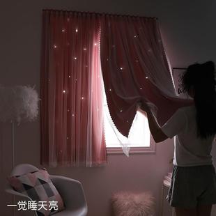 魔术贴窗帘布免打孔安装 2024新款 卧室粘贴式 全遮光简易自粘网红款