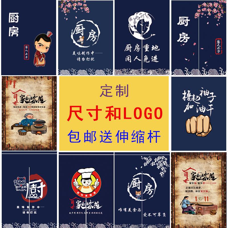 定制厨房门帘日式隔断帘饭店后厨防油烟棉麻布艺卫生间厕所半帘子