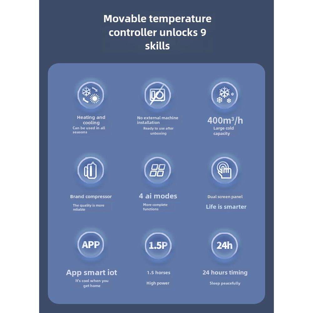 美国Airplus移动空调制冷家用进口压缩冷风扇冷暖室内无水无外机