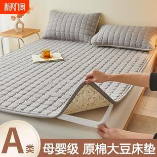 A类大豆原棉床垫软垫薄款 新款 防滑垫家用褥子床褥垫被铺单人护垫