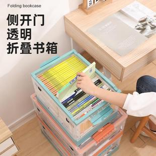 书盒学生宿舍高中教室储物箱子 可折叠书本收纳箱透明书箱放书籍装