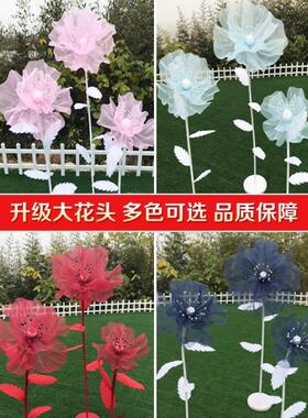 EVS新款丝网花花婚庆道具丝路引花装饰橱窗纸真花纱婚礼舞台布置