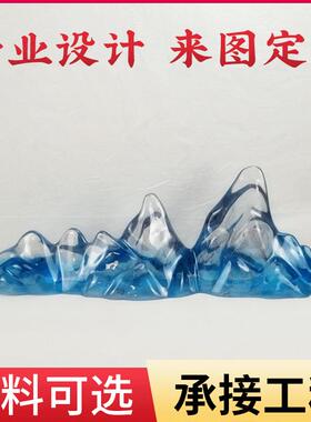 酒店玄关创意摆件透明树脂雕塑冰山拉丝灰透摆件