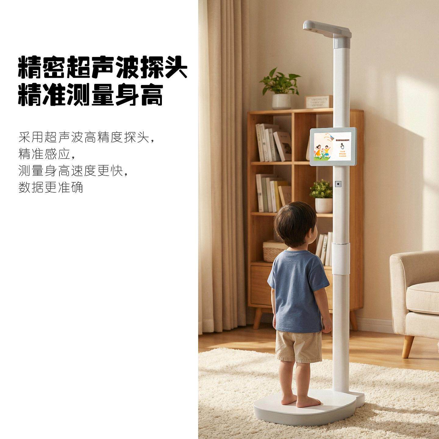超声波身BMI精秤准体407体检健康一体机测量仪儿童重适用学校