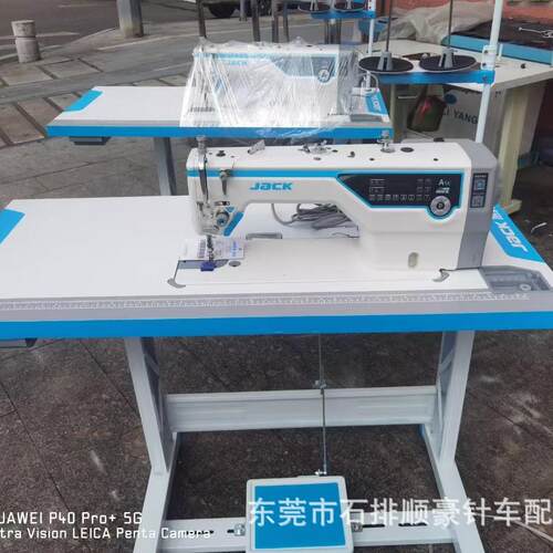 Ja262k/A5EcA快返王动电脑工业缝纫电机全自动平缝机machine平车