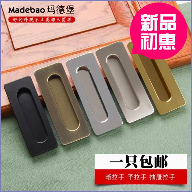 暗藏抓手抽屉小嵌入式五金简约柜门手柄橱柜门把手拉手厨房嵌入式