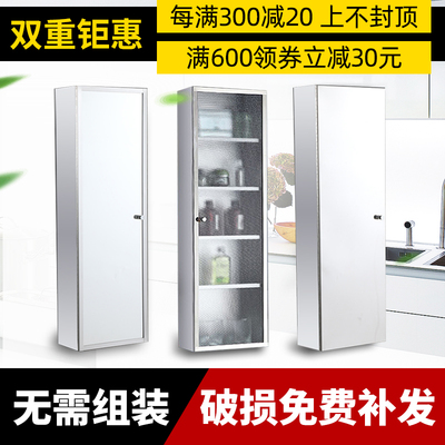 厨房不锈钢柜子储物柜置物柜卫生间壁挂墙式收纳柜浴室吊柜阳台柜