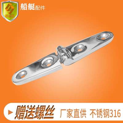 大门加厚 轴承 重型合页103*27mm 折叠 180度平开衣柜通用