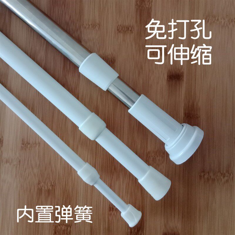 免打孔免安装白色烤漆不锈钢材质201晾衣杆伸缩杆浴帘杆窗帘杆