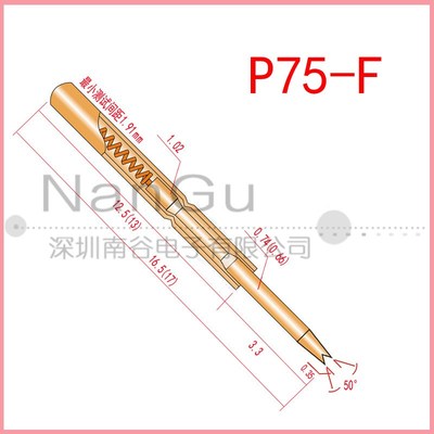 华荣 1号测试探针 P75-F/PA75-F 0.74mm镀金小四爪 1.02mm/16.5mm