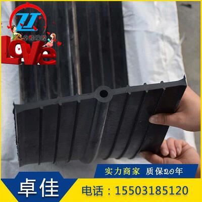 651型橡胶止水带止水带规格280*10背贴n士橡胶止水带止水条