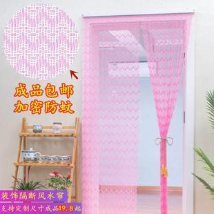 饰厕所客厅珠链 网红珠帘塑料免打孔防蚊门帘卧室家用隔断帘水晶装