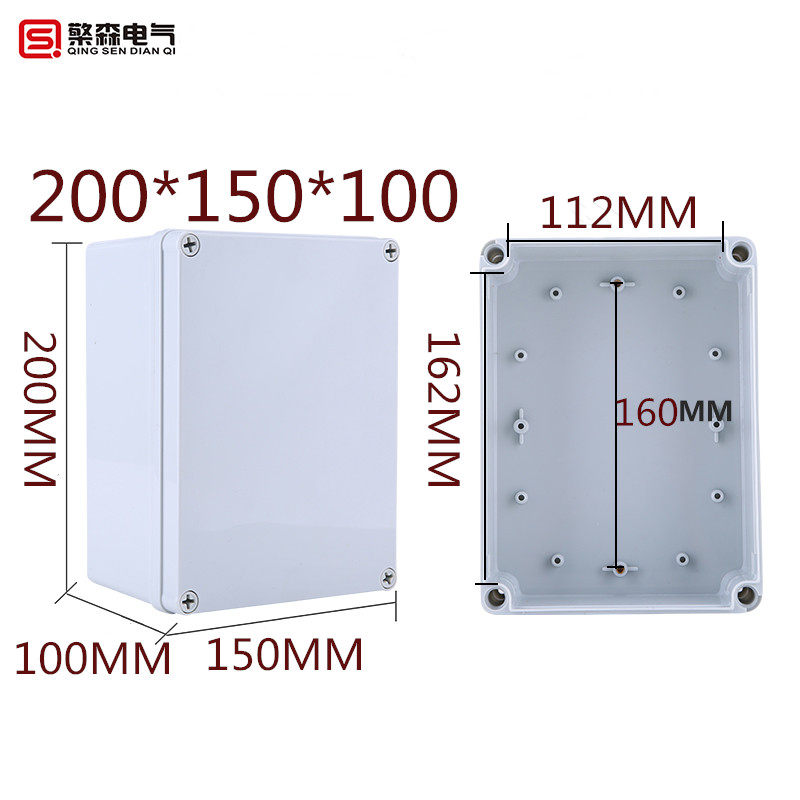 监控电源箱 塑料壳透明盖 接线盒密封盒 室内外防水盒200*150*100