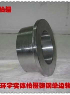 114x45mm铸钢单边轨道轮,槽轮,滑轮