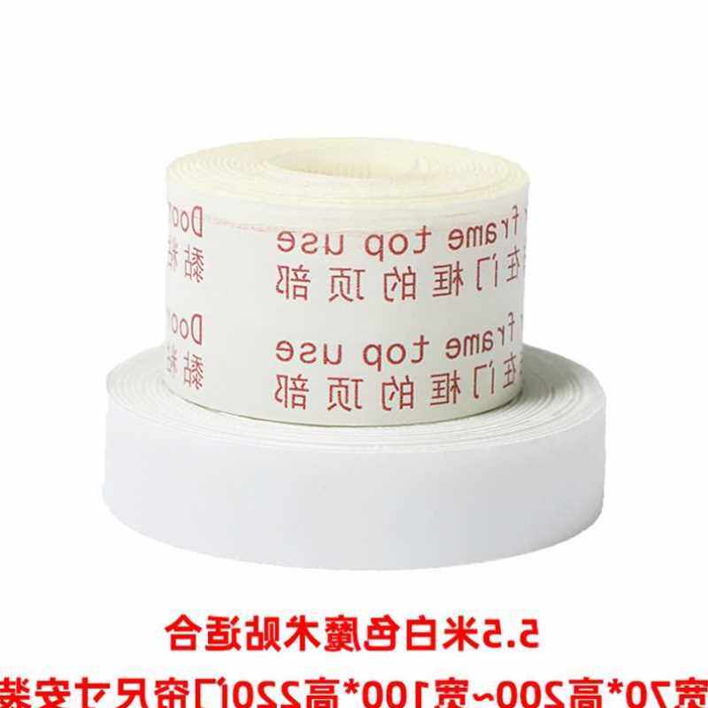 无痕背胶魔术贴粘扣门帘刺面勾面纱窗沙门帘配件防蚊磁性软纱门帘
