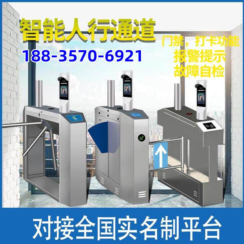 三辊闸翼闸挡板全高转闸闸机工地实名制考勤对接住建平台人行通道