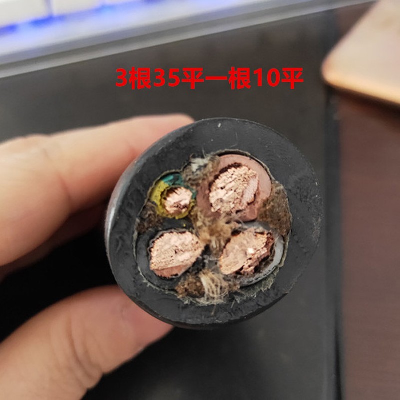 YC橡套4芯 3+1 10平三相四线25平35平50平70平95平纯铜芯软电缆线