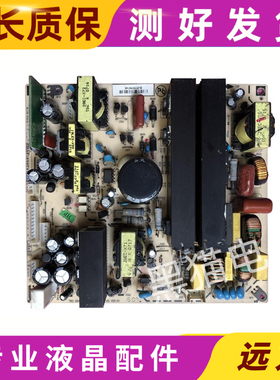 厦华LC-26HU25 LC-26HU26电源板782.26HU25-200A/B26HU25-20