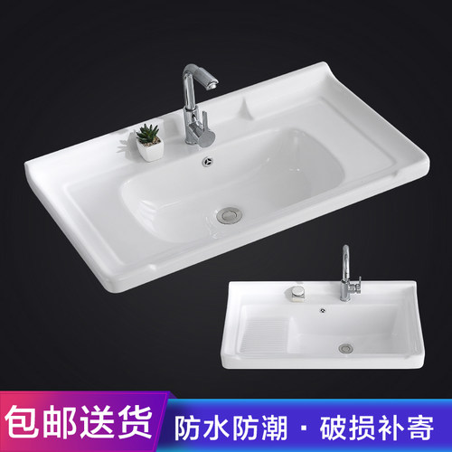 陶瓷洗衣盆带搓板卫生间台面台中盆半嵌入式洗漱池家用洗脸洗手盆