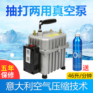 汽车空调抽真空泵 抽空打气两用打压泵小型冰箱制冷维修加氟工具
